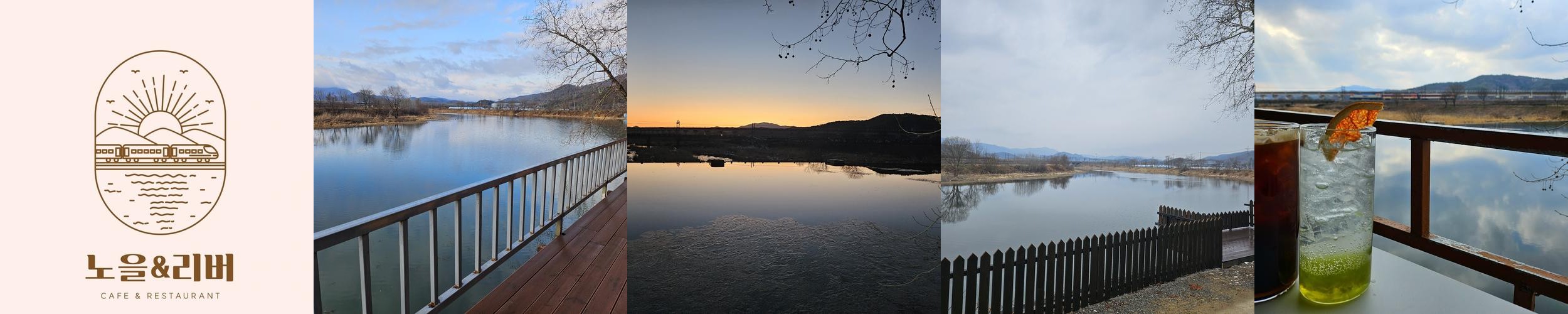 장성 맛집 베스트 추천 리스트 TOP 10