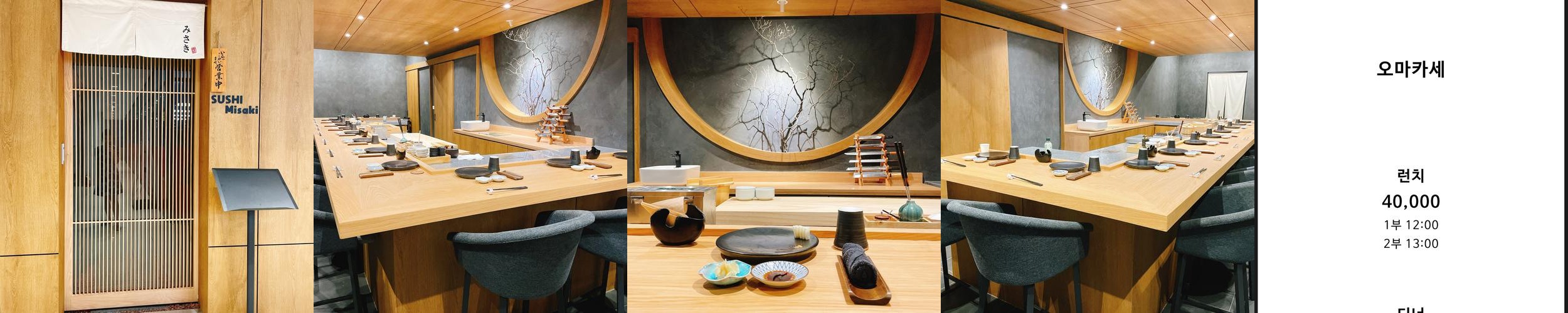 배곧 초밥 베스트 추천 리스트 TOP 10