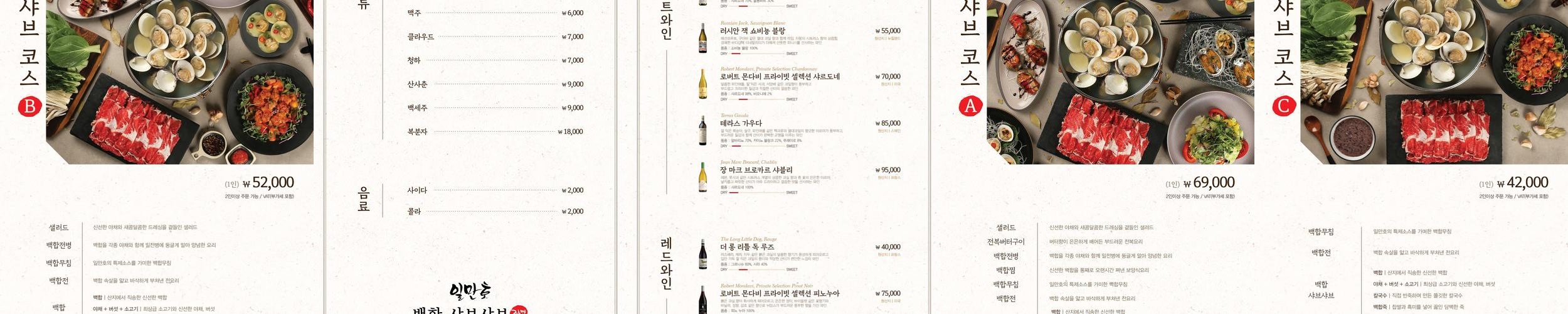 용인 맛집 베스트 추천 리스트 TOP 10