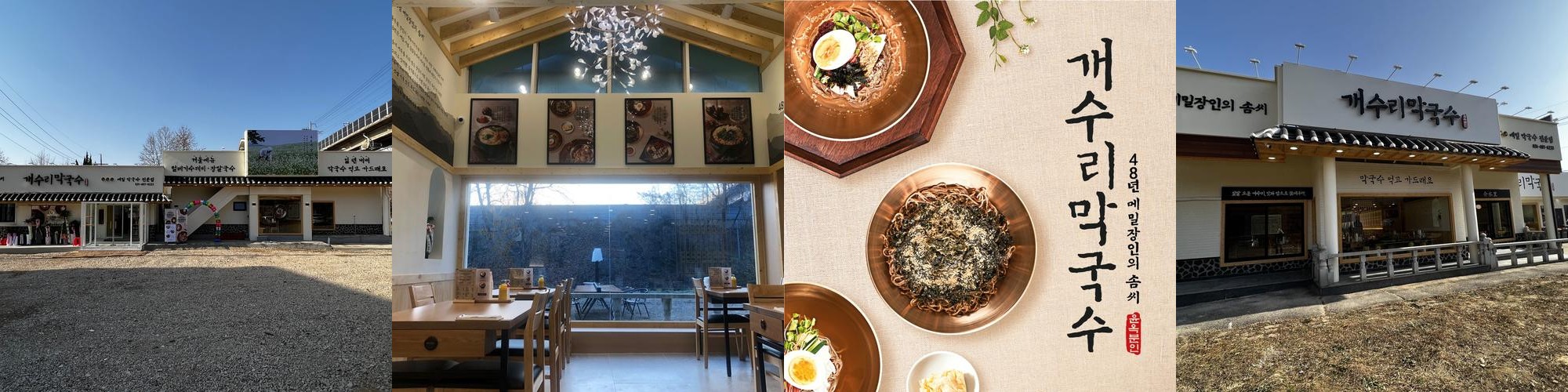 반월 맛집 베스트 추천 리스트 TOP 10 반월 맛집 베스트 추천 리스트 TOP 10