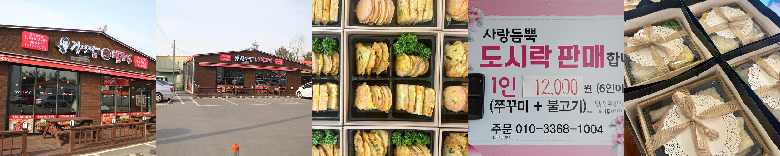 반월 맛집 베스트 추천 리스트 TOP 10 반월 맛집 베스트 추천 리스트 TOP 10