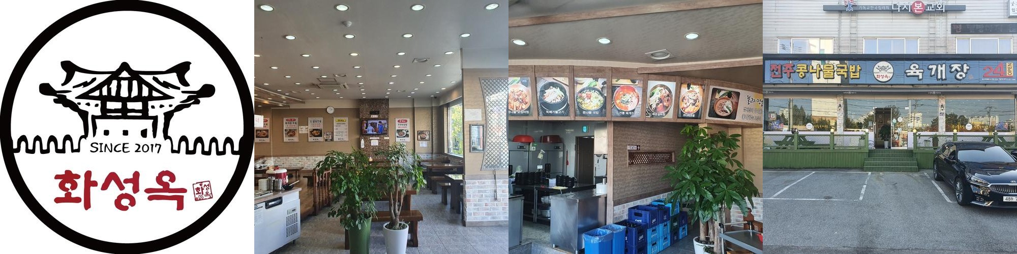 반월 맛집 베스트 추천 리스트 TOP 10 반월 맛집 베스트 추천 리스트 TOP 10