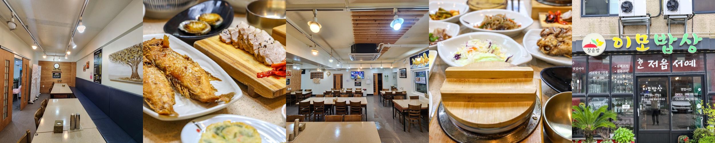 제주 한식 맛집 베스트 추천 리스트 TOP 10 제주 한식 맛집 베스트 추천 리스트 TOP 10