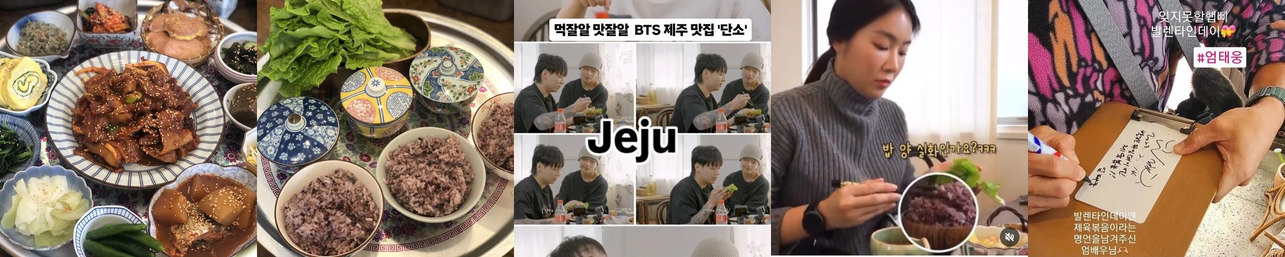 제주 한식 맛집 베스트 추천 리스트 TOP 10 제주 한식 맛집 베스트 추천 리스트 TOP 10