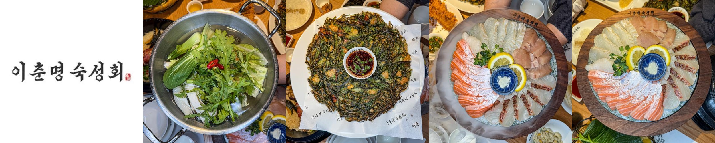 삼산동 횟집 베스트 추천 리스트 TOP 10