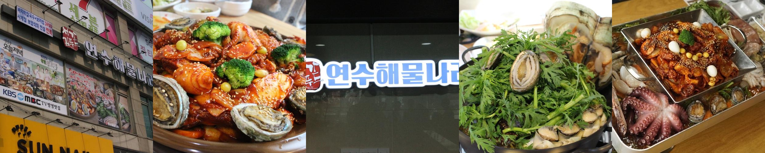 삼산동 횟집 베스트 추천 리스트 TOP 10