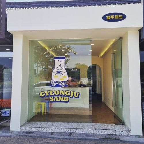 경주 신상카페 베스트 추천 리스트 TOP 10 경주 신상카페 베스트 추천 리스트 TOP 10