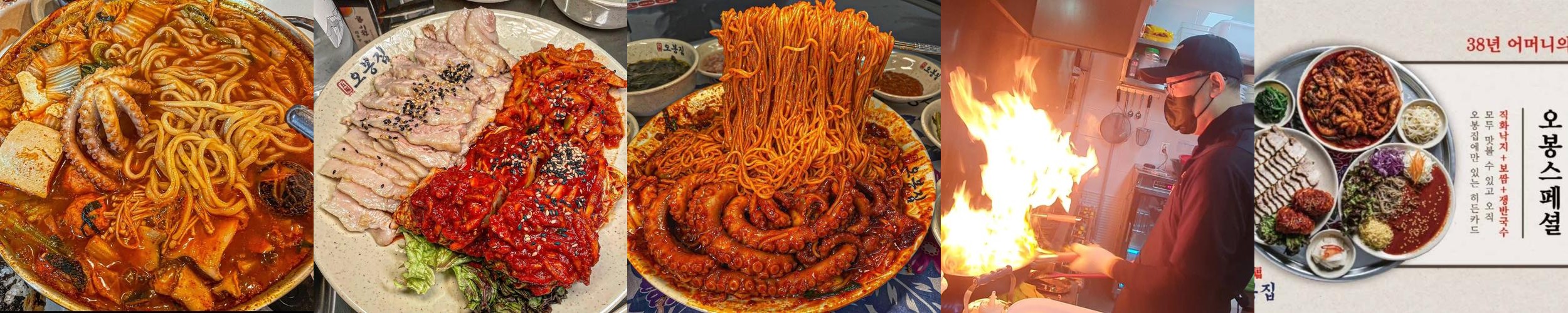 서울대 입구역 밥집 베스트 추천 리스트 TOP 10 서울대 입구역 밥집 베스트 추천 리스트 TOP 10