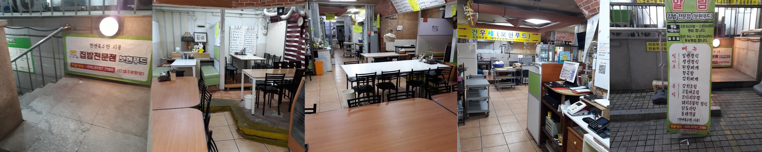 서울대 입구역 밥집 베스트 추천 리스트 TOP 10 서울대 입구역 밥집 베스트 추천 리스트 TOP 10