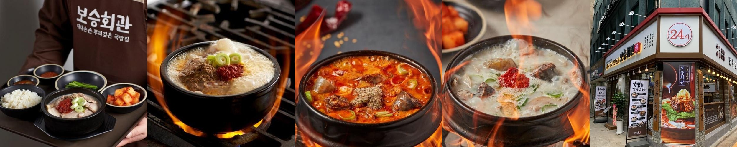 서울대 입구역 밥집 베스트 추천 리스트 TOP 10 서울대 입구역 밥집 베스트 추천 리스트 TOP 10