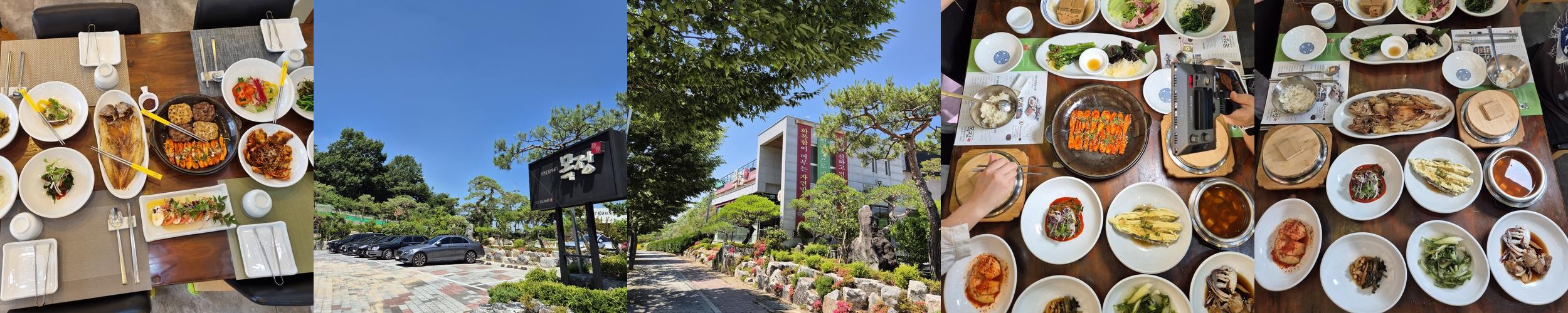경산 한정식 베스트 추천 리스트 TOP 10
