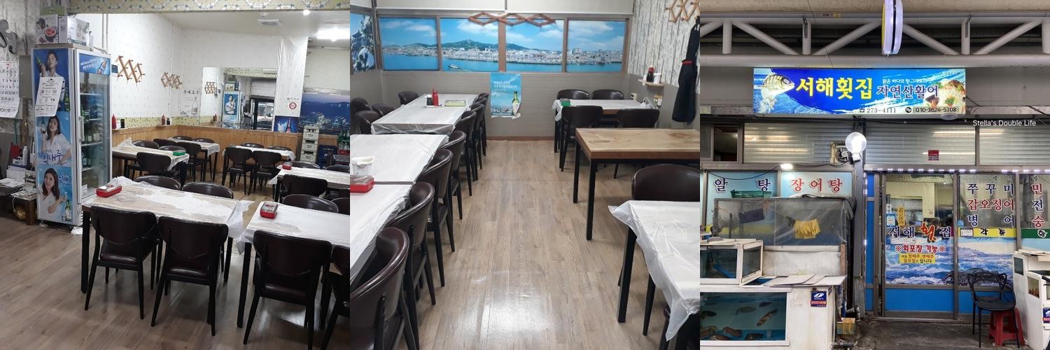 연동 횟집 베스트 추천 리스트 TOP 10