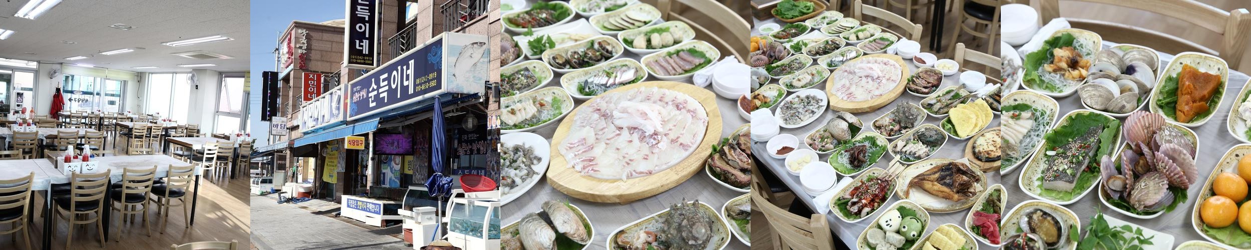 연동 횟집 베스트 추천 리스트 TOP 10