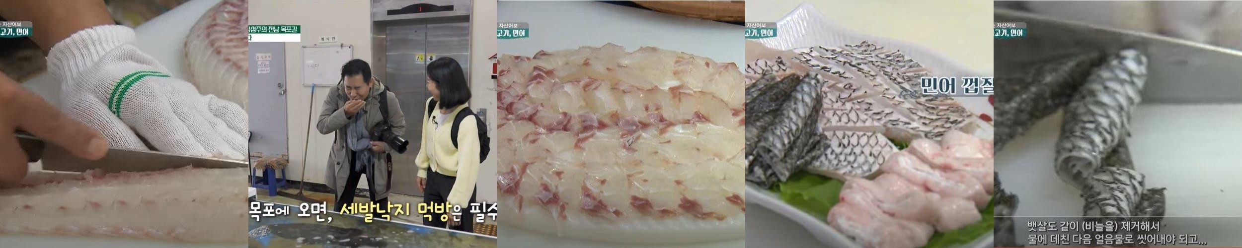 연동 횟집 베스트 추천 리스트 TOP 10