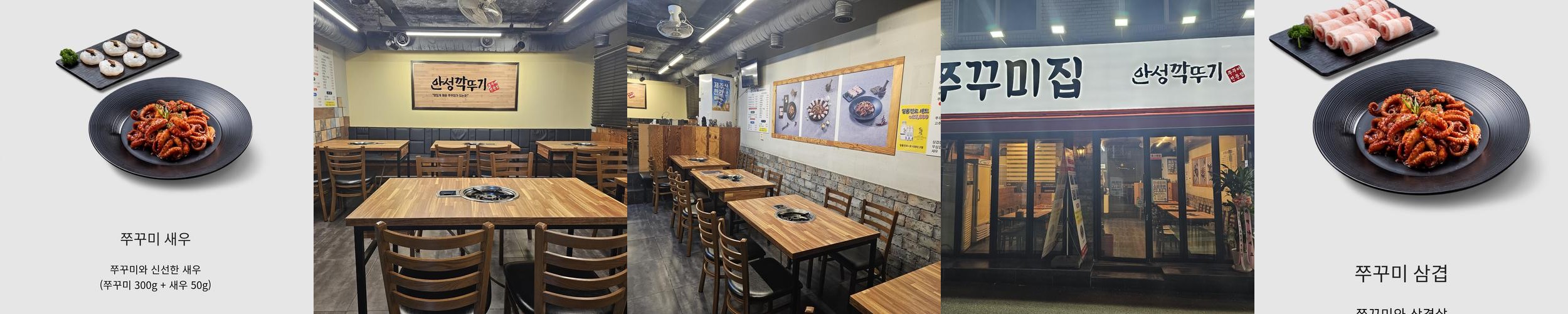 종로역 맛집 베스트 추천 리스트 TOP 10 종로역 맛집 베스트 추천 리스트 TOP 10