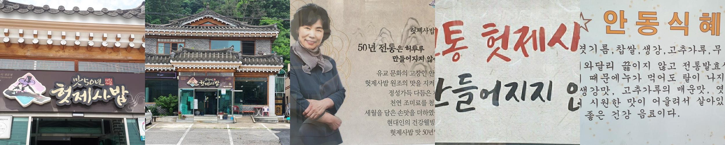 안동 고등어 맛집 베스트 추천 리스트 TOP 10 안동 고등어 맛집 베스트 추천 리스트 TOP 10