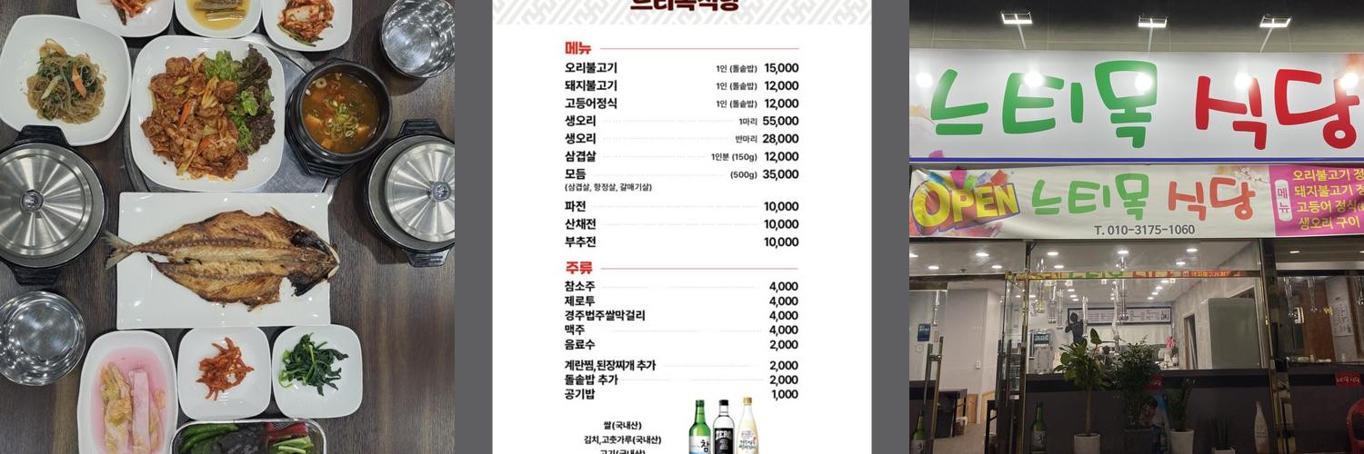 안동 고등어 맛집 베스트 추천 리스트 TOP 10 안동 고등어 맛집 베스트 추천 리스트 TOP 10
