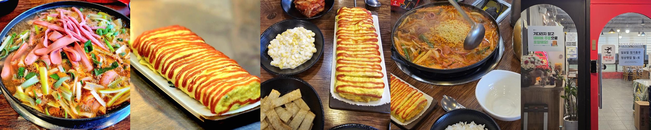 화성 맛집 추천 베스트 리스트 TOP 10