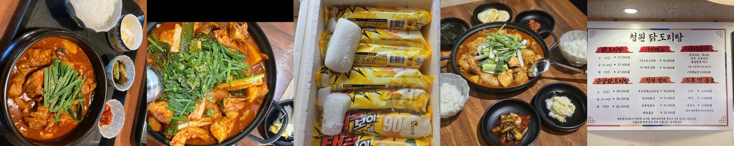 율량동 점심 베스트 추천 리스트 TOP 10