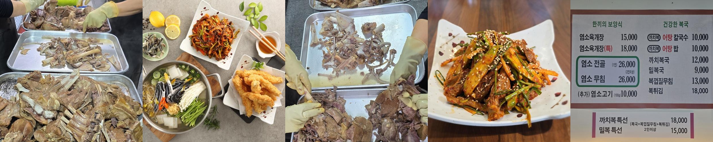 율량동 점심 베스트 추천 리스트 TOP 10