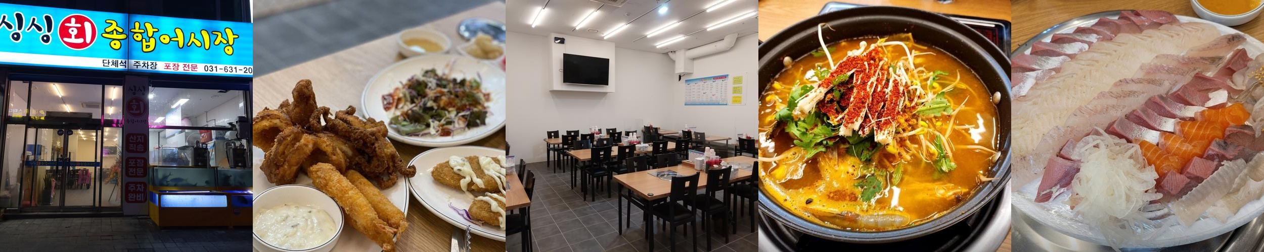 이천 터미널 맛집 베스트 추천 리스트 TOP 10