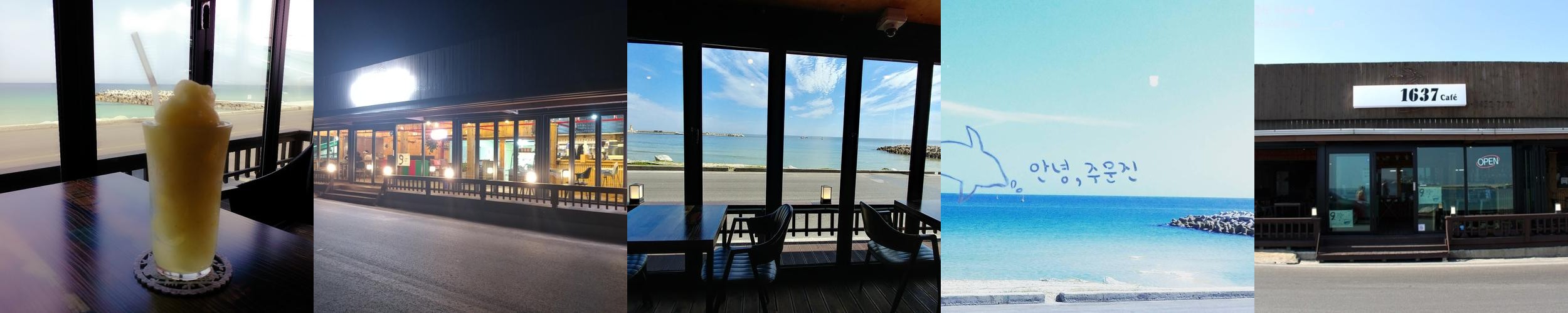 강릉 오션뷰 카페 베스트 추천 리스트 TOP 10