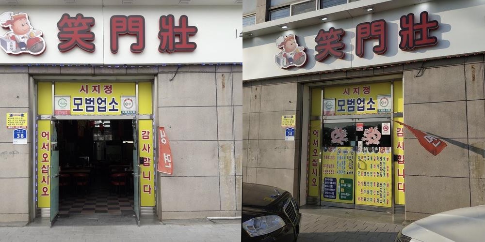 나주 영산포 맛집 베스트 추천 리스트 TOP 10