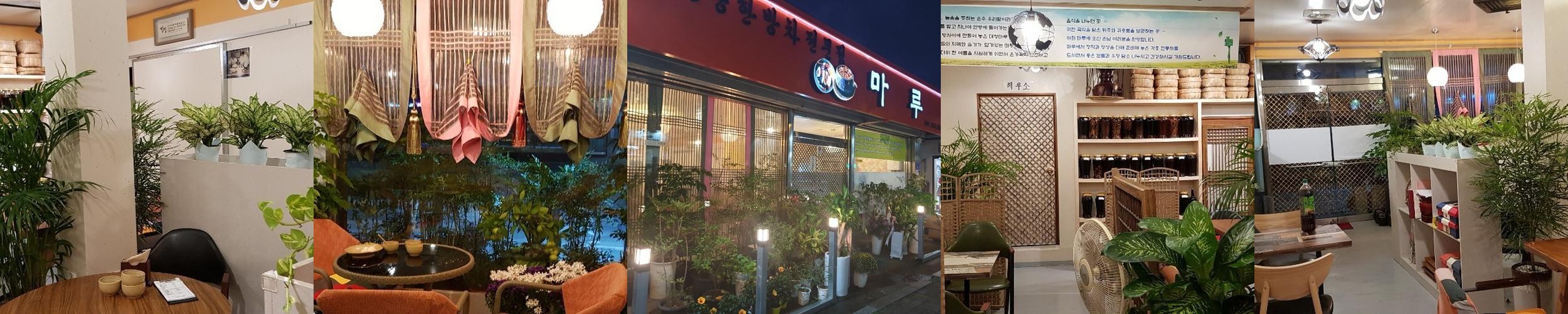 나주 영산포 맛집 베스트 추천 리스트 TOP 10