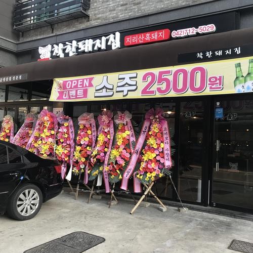 대전 죽동 맛집 베스트 추천 리스트 TOP 10