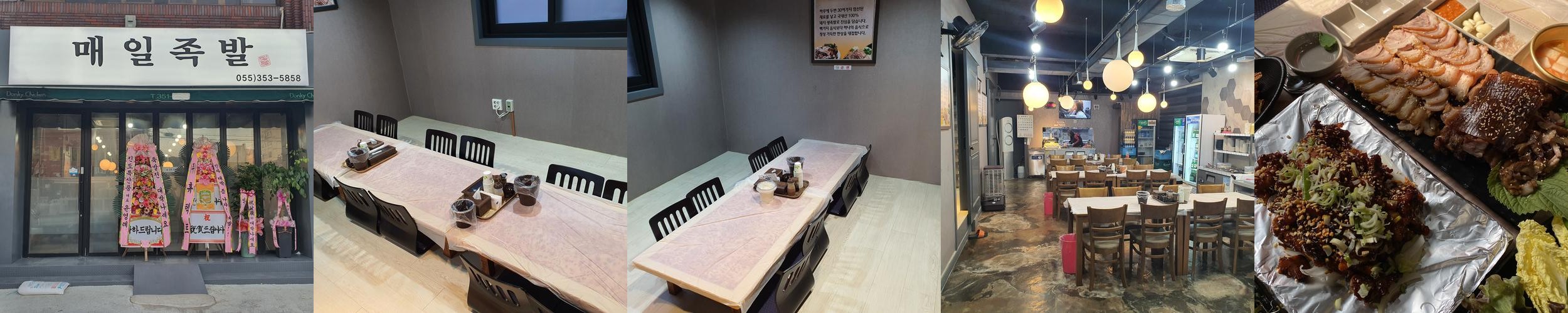 밀양 무안 맛집 베스트 추천 리스트 TOP 8