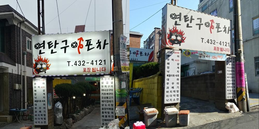 구월동 로데오 맛집 베스트 추천 리스트 TOP 10 구월동 로데오 맛집 베스트 추천 리스트 TOP 10