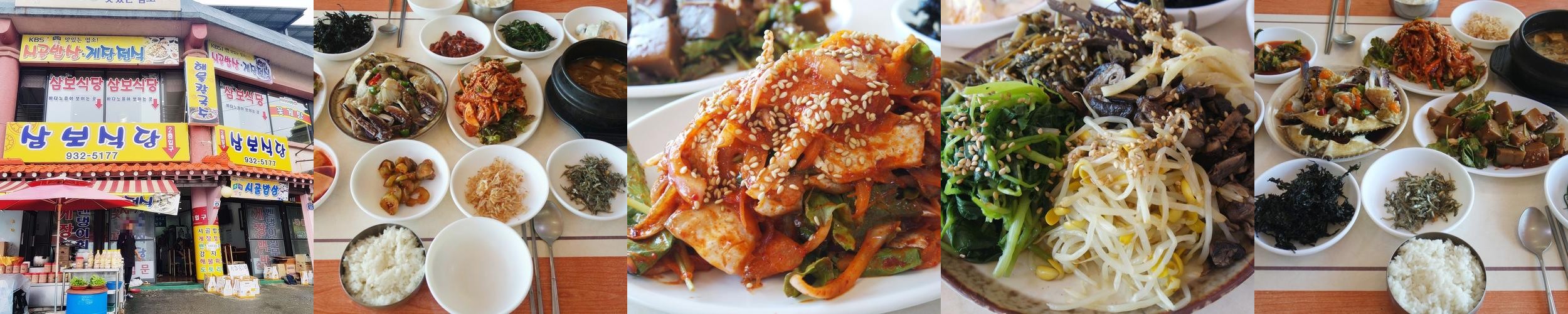 석모도 보문사 맛집 베스트 추천 리스트 TOP 10