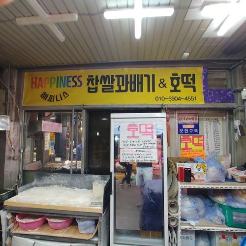 광명사거리 카페 베스트 추천 리스트 TOP 10