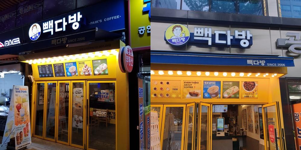 광명사거리 카페 베스트 추천 리스트 TOP 10