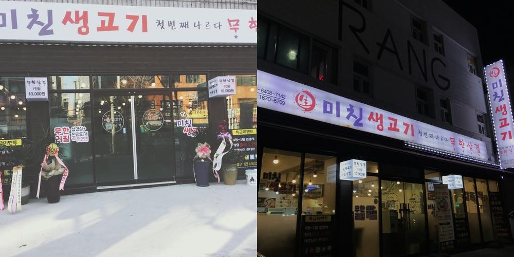 군자역 고기집 베스트 추천 리스트 TOP 10 군자역 고기집 베스트 추천 리스트 TOP 10