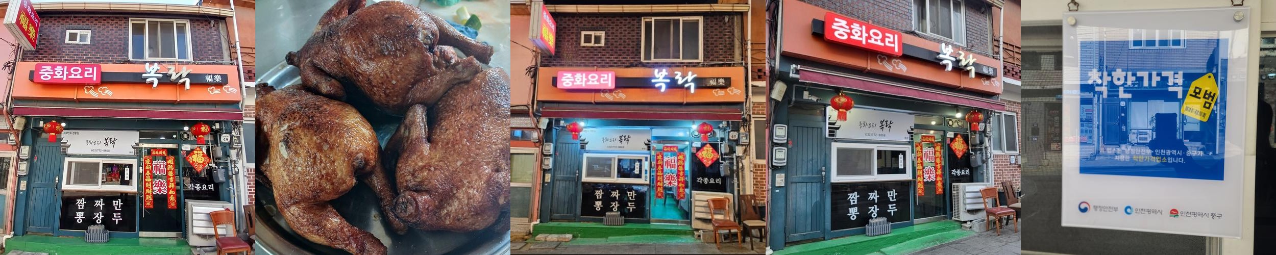 신포시장 만두 베스트 추천 리스트 TOP 10 신포시장 만두 베스트 추천 리스트 TOP 10