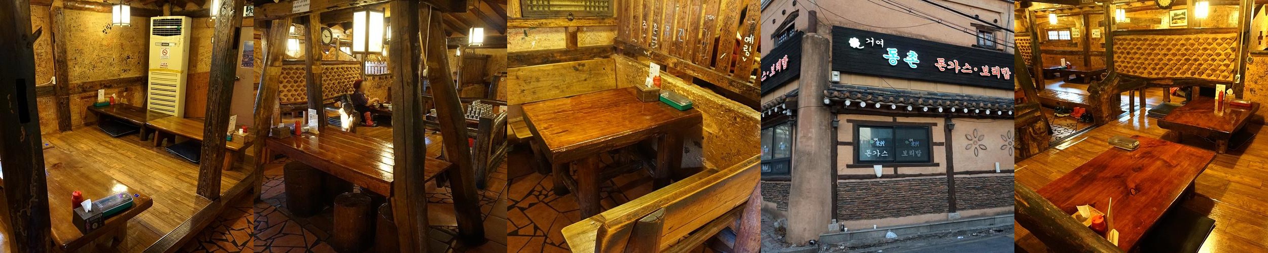 거여동 맛집 베스트 추천 리스트 TOP 10