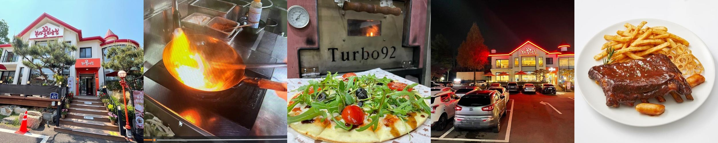 융건릉 맛집 베스트 추천 리스트 TOP 10