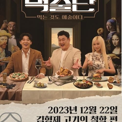 순천 왕지동 맛집 베스트 추천 리스트 TOP 10 순천 왕지동 맛집 베스트 추천 리스트 TOP 10