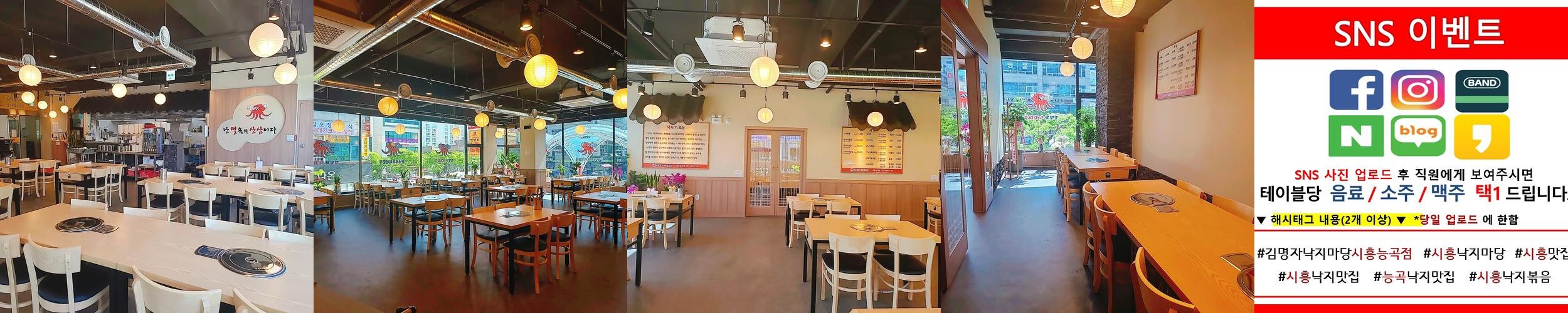 능곡동 맛집 베스트 추천 리스트 TOP 10