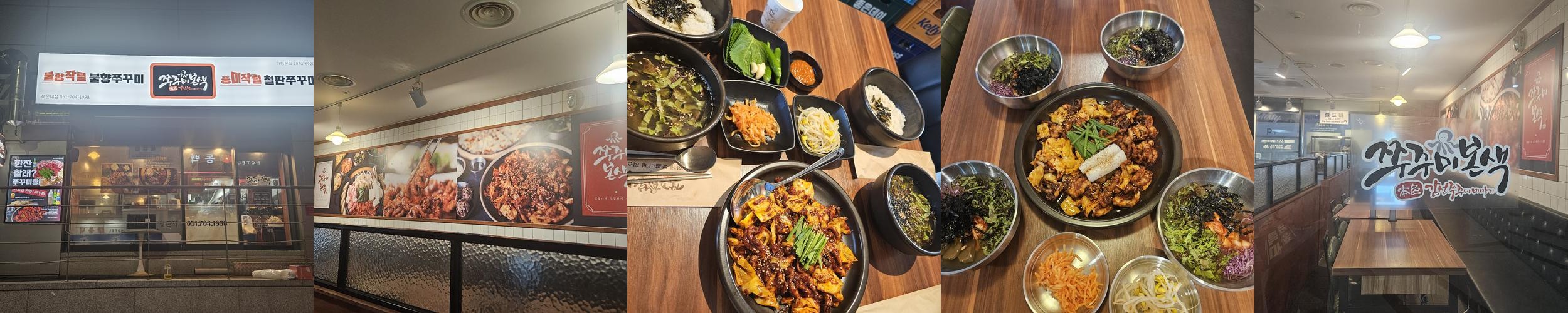 해리단길 밥집 베스트 추천 리스트 TOP 10