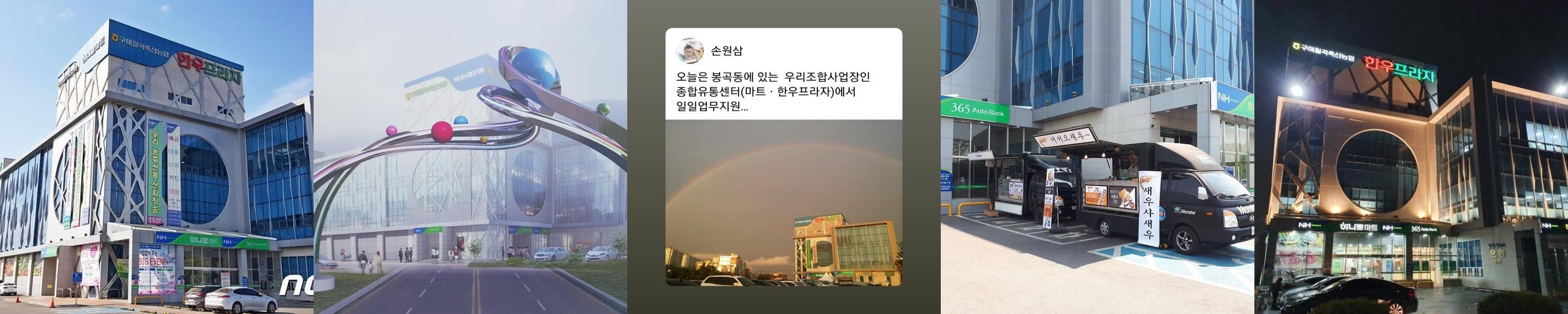 구미 한우 베스트 추천 리스트 TOP 10