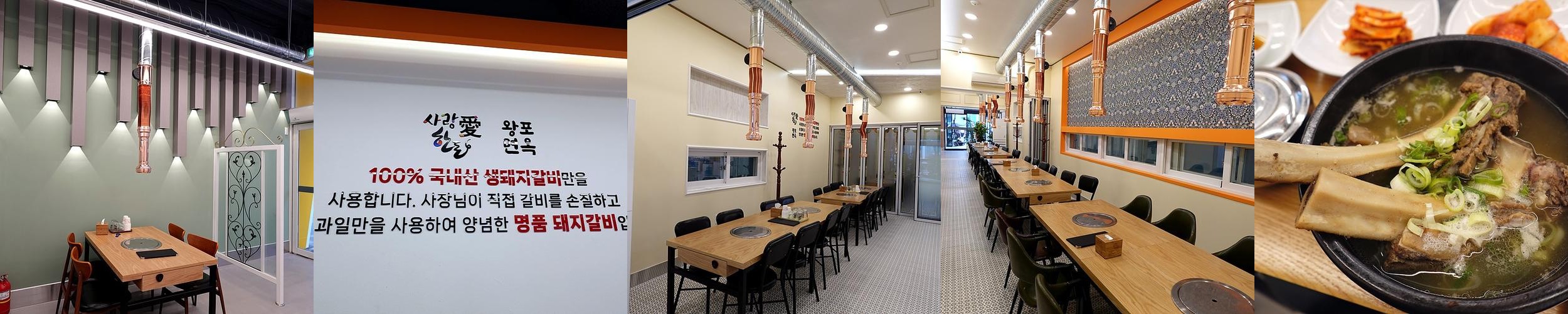 대전 돼지갈비 맛집 베스트 추천 리스트 TOP 10