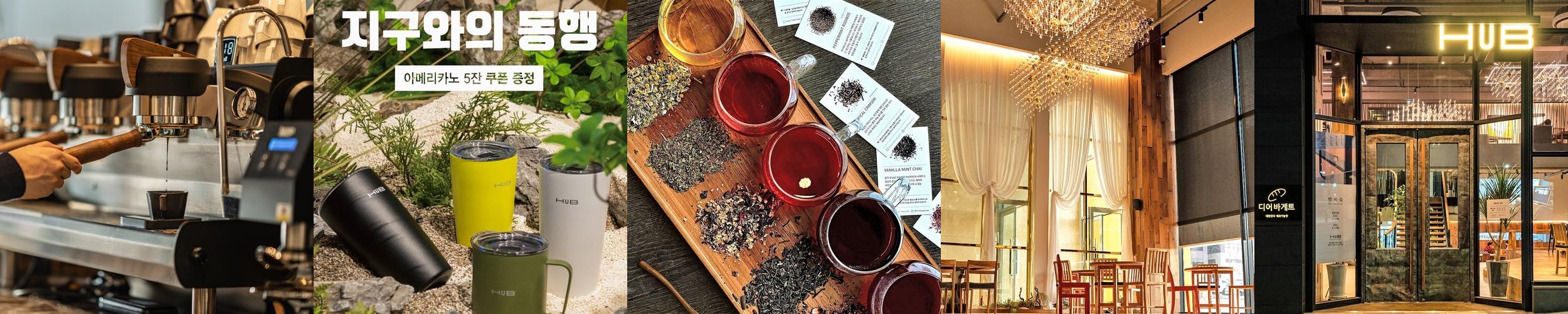 창원 대형카페 베스트 추천 리스트 TOP 10 창원 대형카페 베스트 추천 리스트 TOP 10