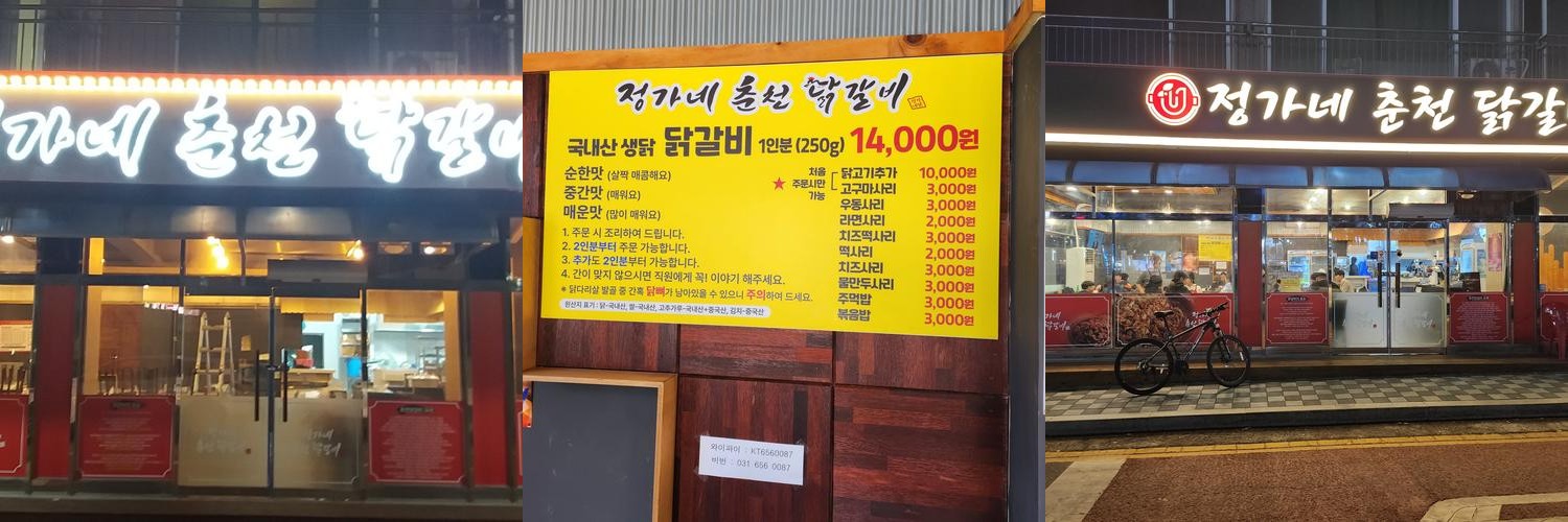 안성 공도 맛집 베스트 추천 리스트 TOP 10