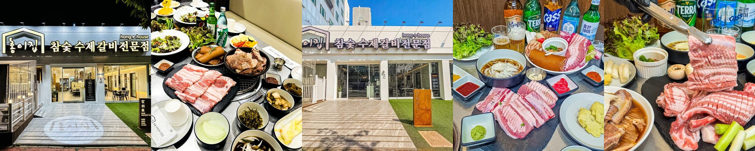 해운대 장산역 맛집 베스트 추천 리스트 TOP 10