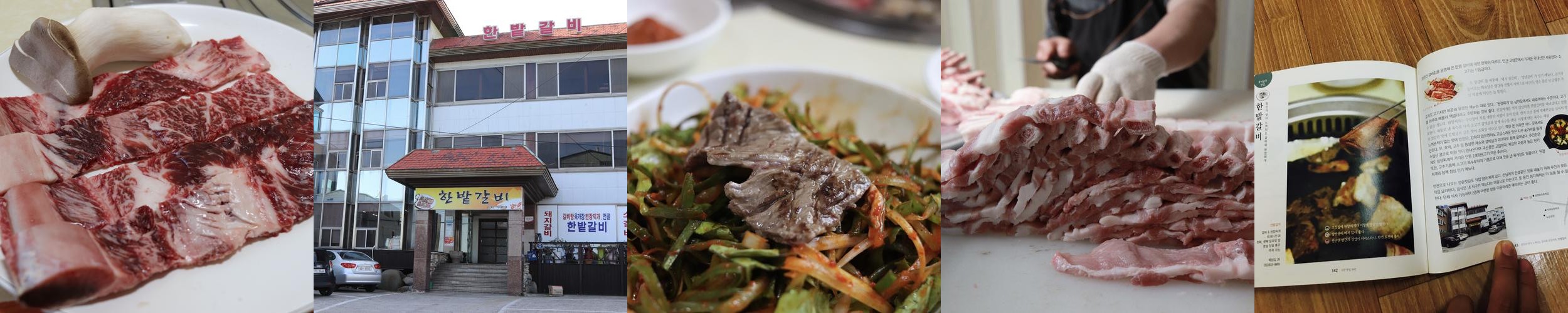 삼천포 맛집 베스트 추천 리스트 TOP 10