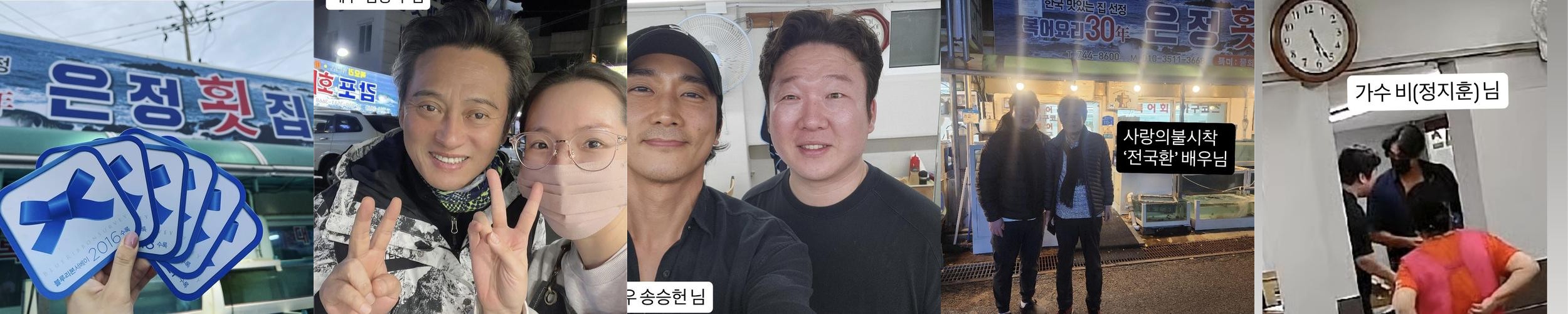 경주 감포 맛집 베스트 추천 리스트 TOP 10