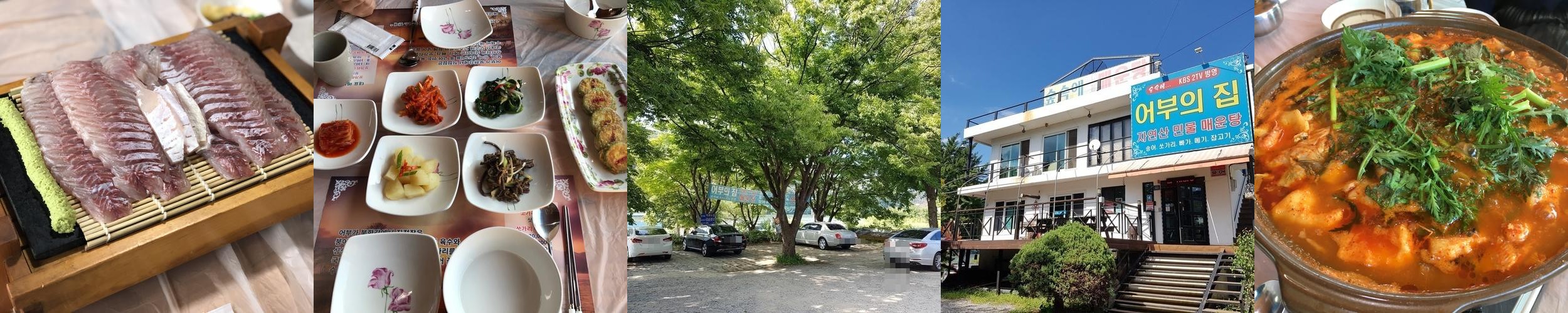문호리 맛집 베스트 추천 리스트 TOP 10