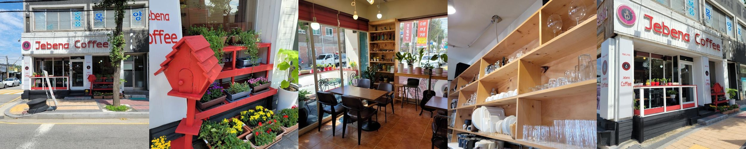 동두천 베이커리 카페 베스트 추천 리스트 TOP 10 동두천 베이커리 카페 베스트 추천 리스트 TOP 10